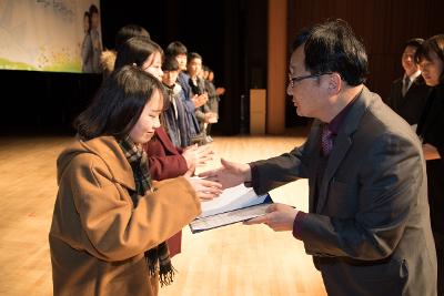 우수중학생 및 예체능학생 장학금 수여식