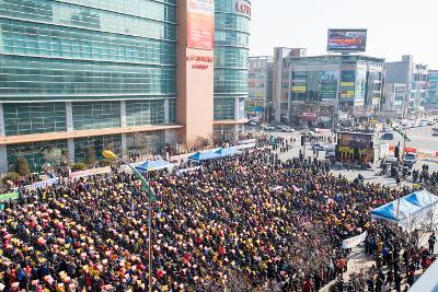 군산조선소 존치 범 도민 결의대회(롯데마트 앞)