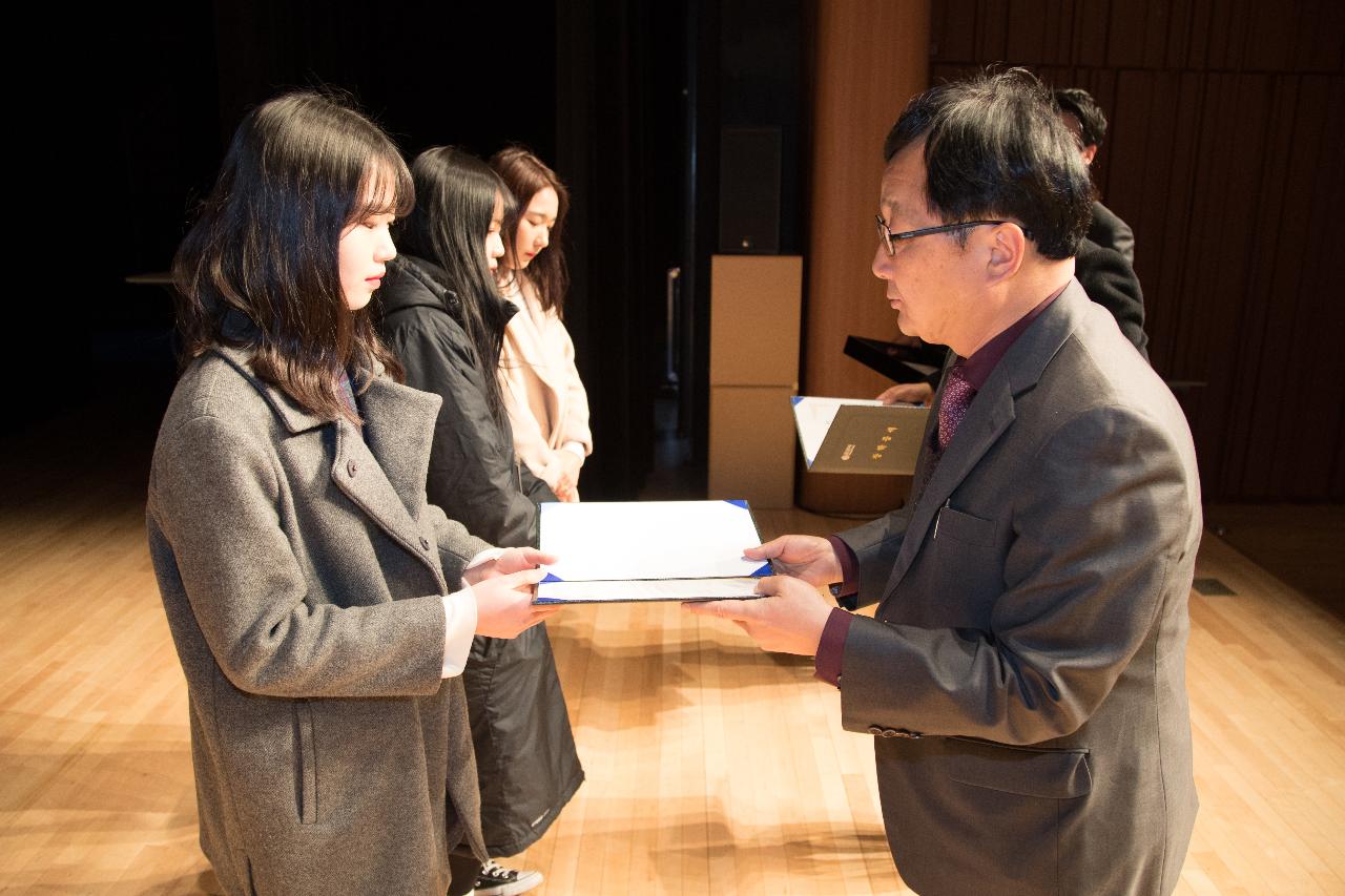 우수중학생 및 예체능학생 장학금 수여식