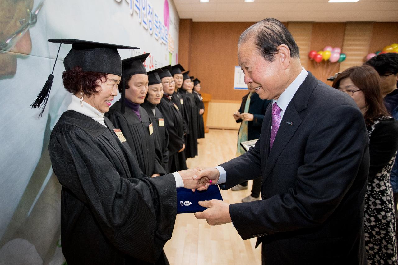 제1회 초등학력인정 문해교육 졸업식