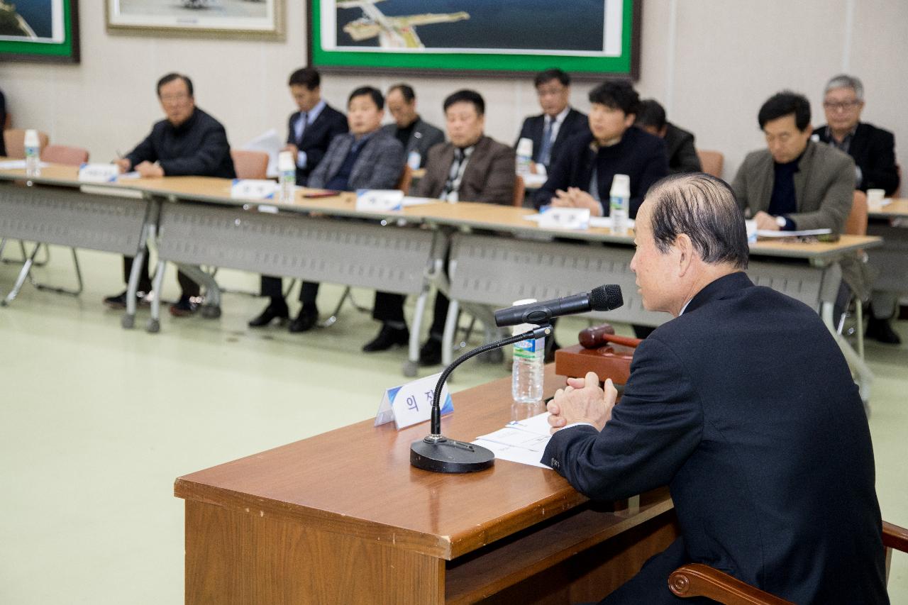 군산시체육회 대의원총회