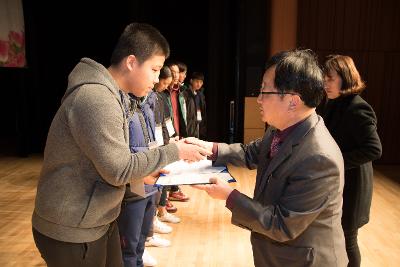 우수중학생 및 예체능학생 장학금 수여식