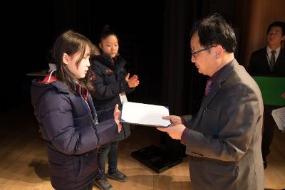 우수중학생 및 예체능학생 장학금 수여식