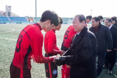 금석배 축구대회 개막식