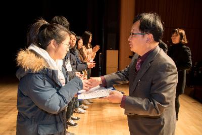 우수중학생 및 예체능학생 장학금 수여식