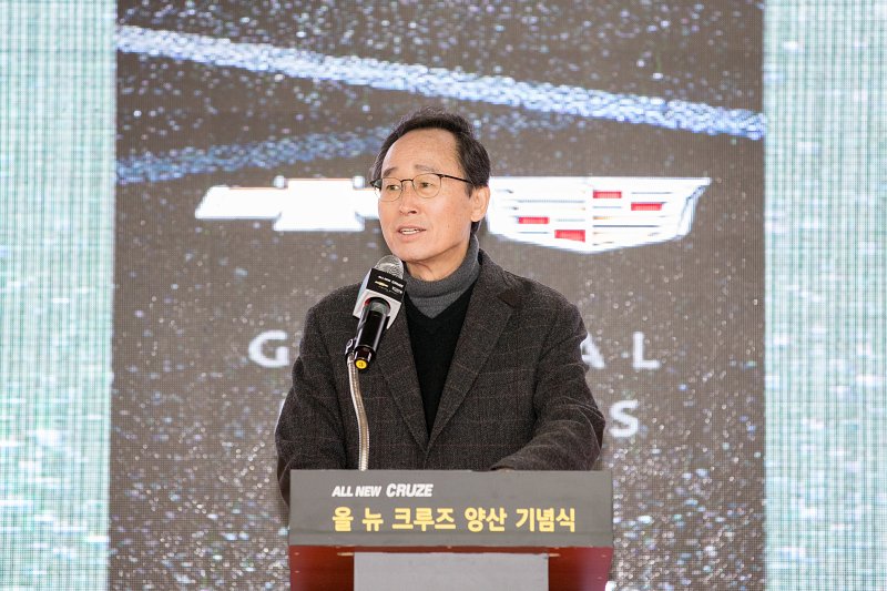 한국GM 군산공장 신차 양산 기념행사