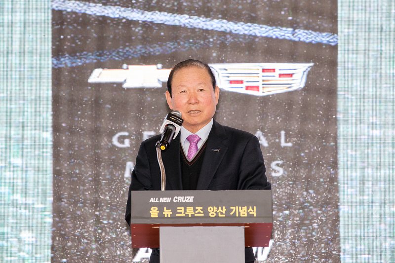 한국GM 군산공장 신차 양산 기념행사