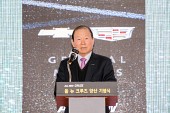 한국GM 군산공장 신차 양산 기념행사사진(00020)