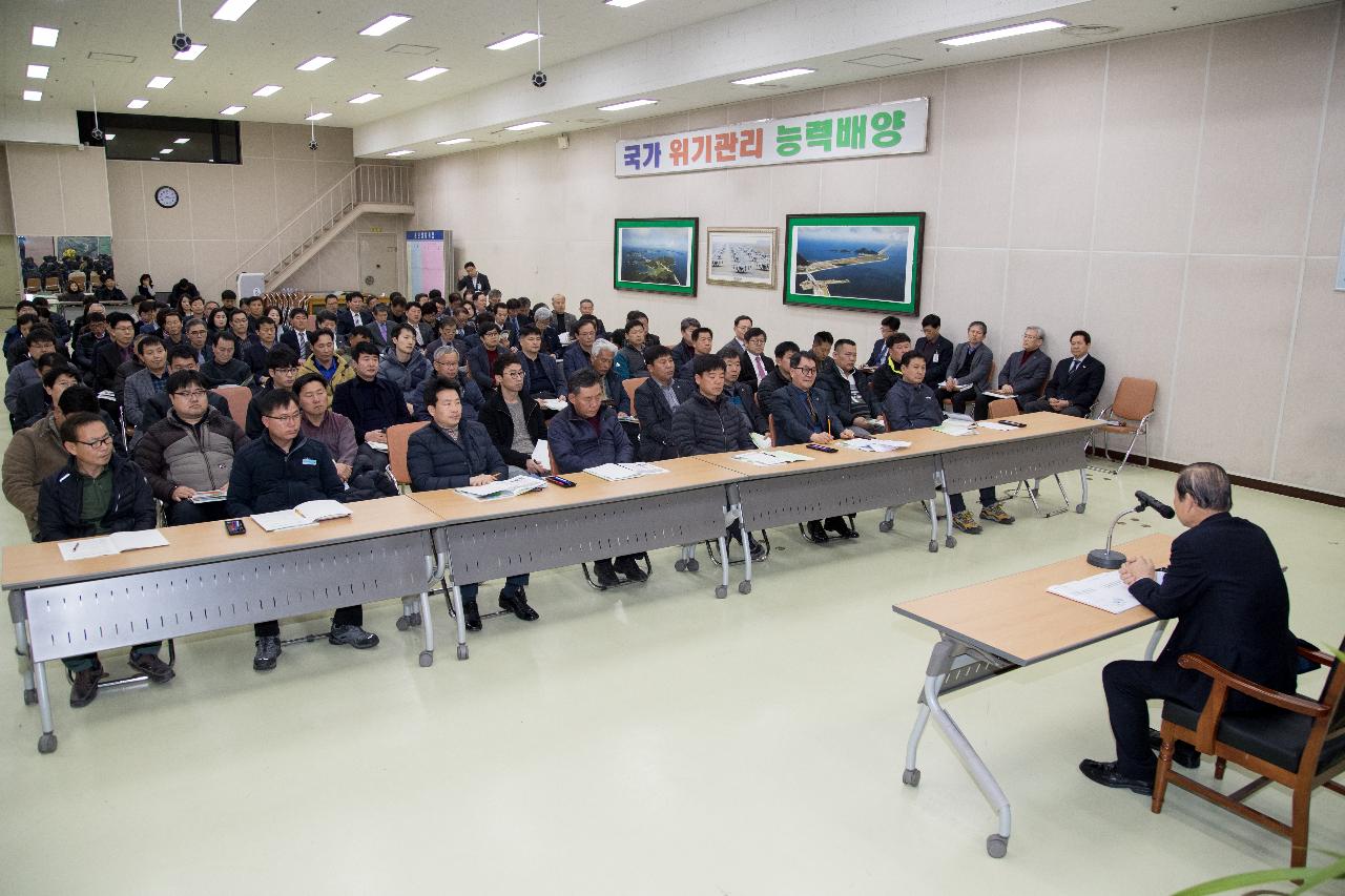 BUY군산 추진 유관기관 간담회