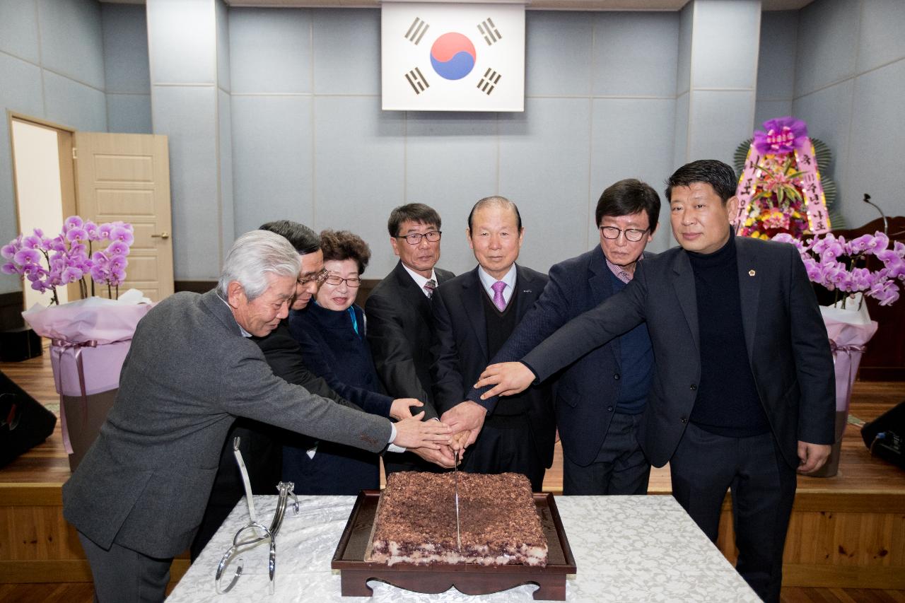 제103주년 나포면민의날 기념식