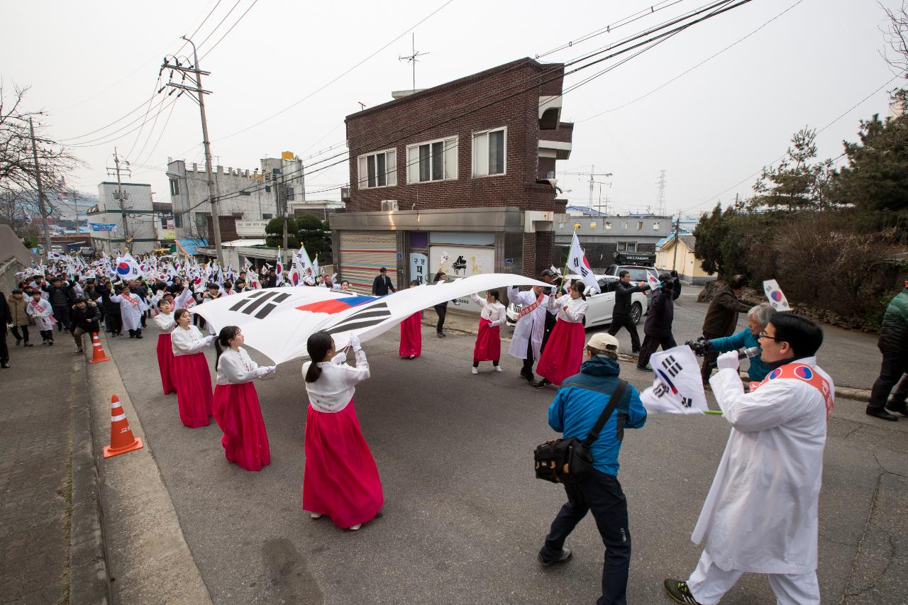 제98주년 3.1절 기념행사