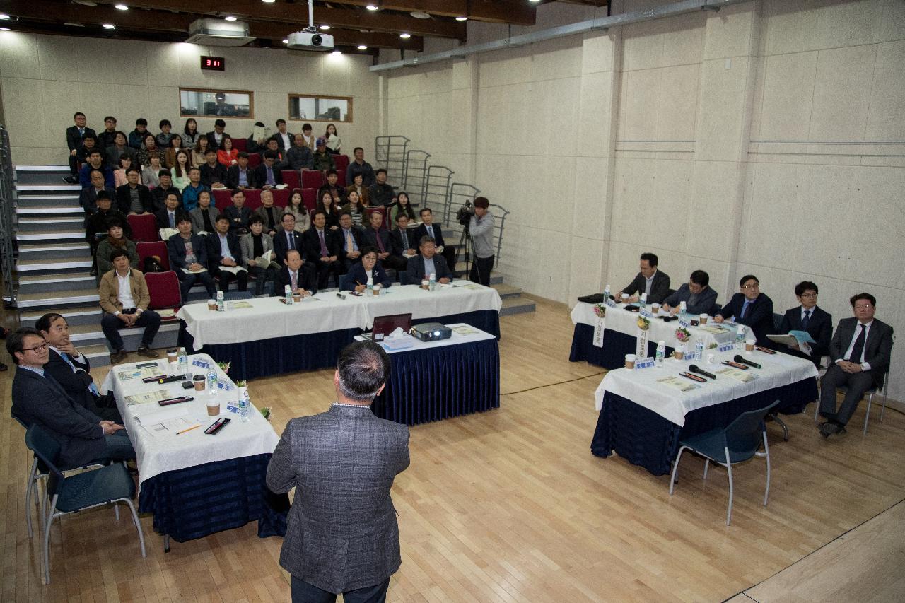 시간여행축제 대표축제 발전 세미나