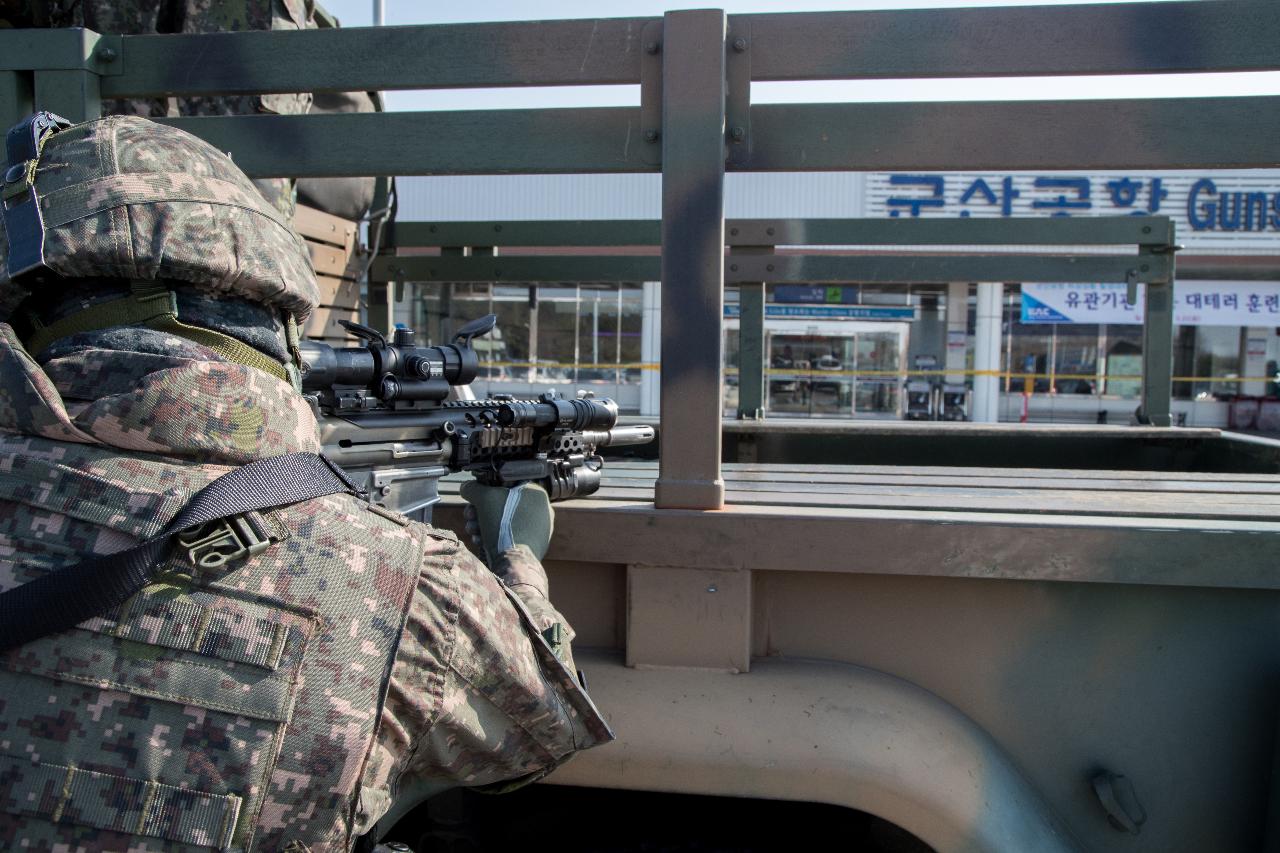 군산공항 유관기관 합동 대테러훈련(군산공항)