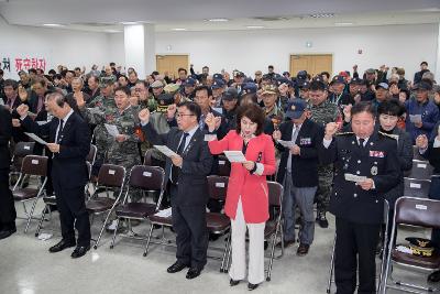 제2회 서해 수호의날 기념식