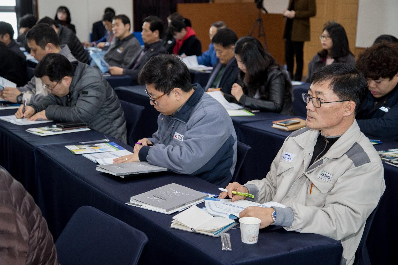 군산시 중소기업 지원시책 설명회 및 상담회