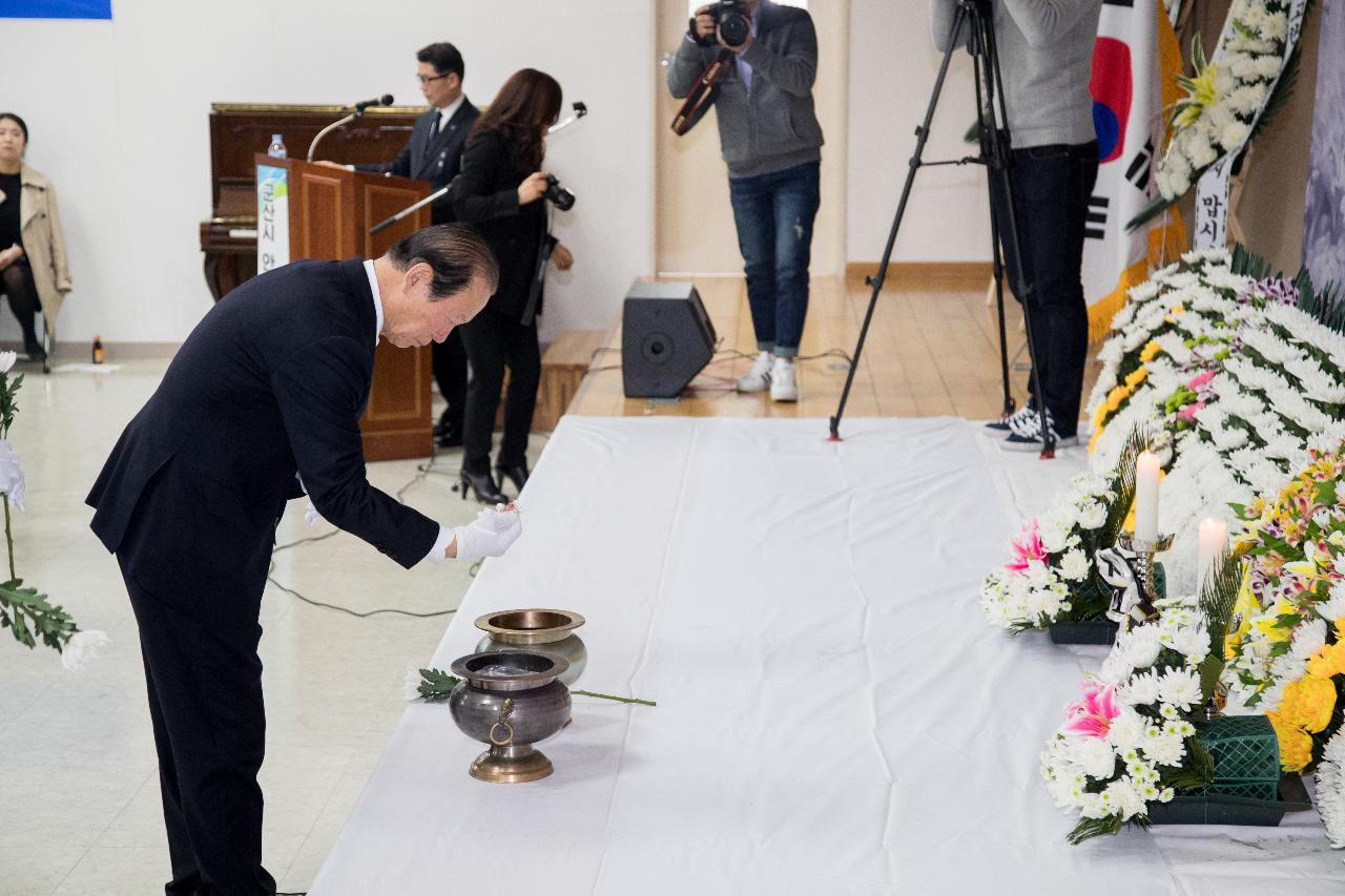 제2회 서해 수호의날 기념식