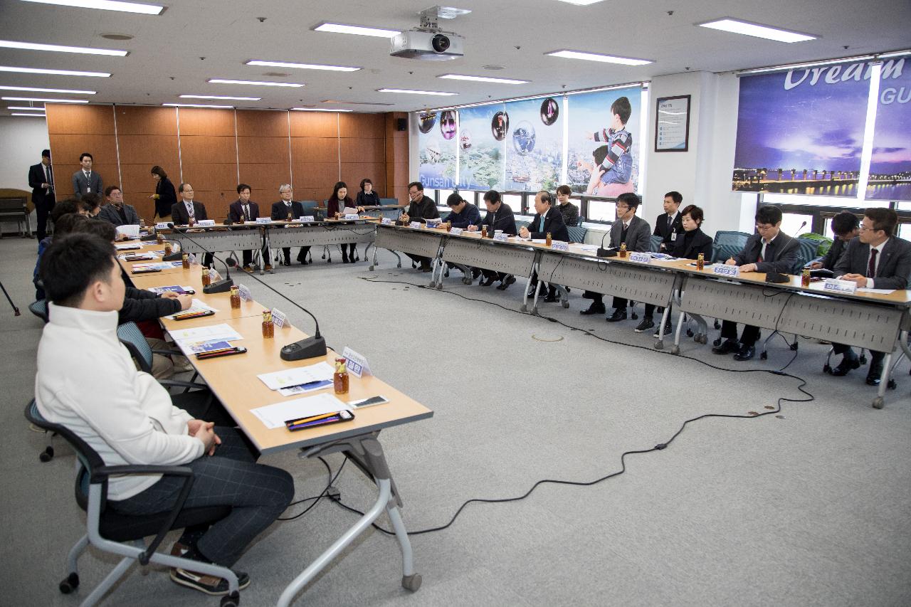 인문계 고등학교 교장단 간담회