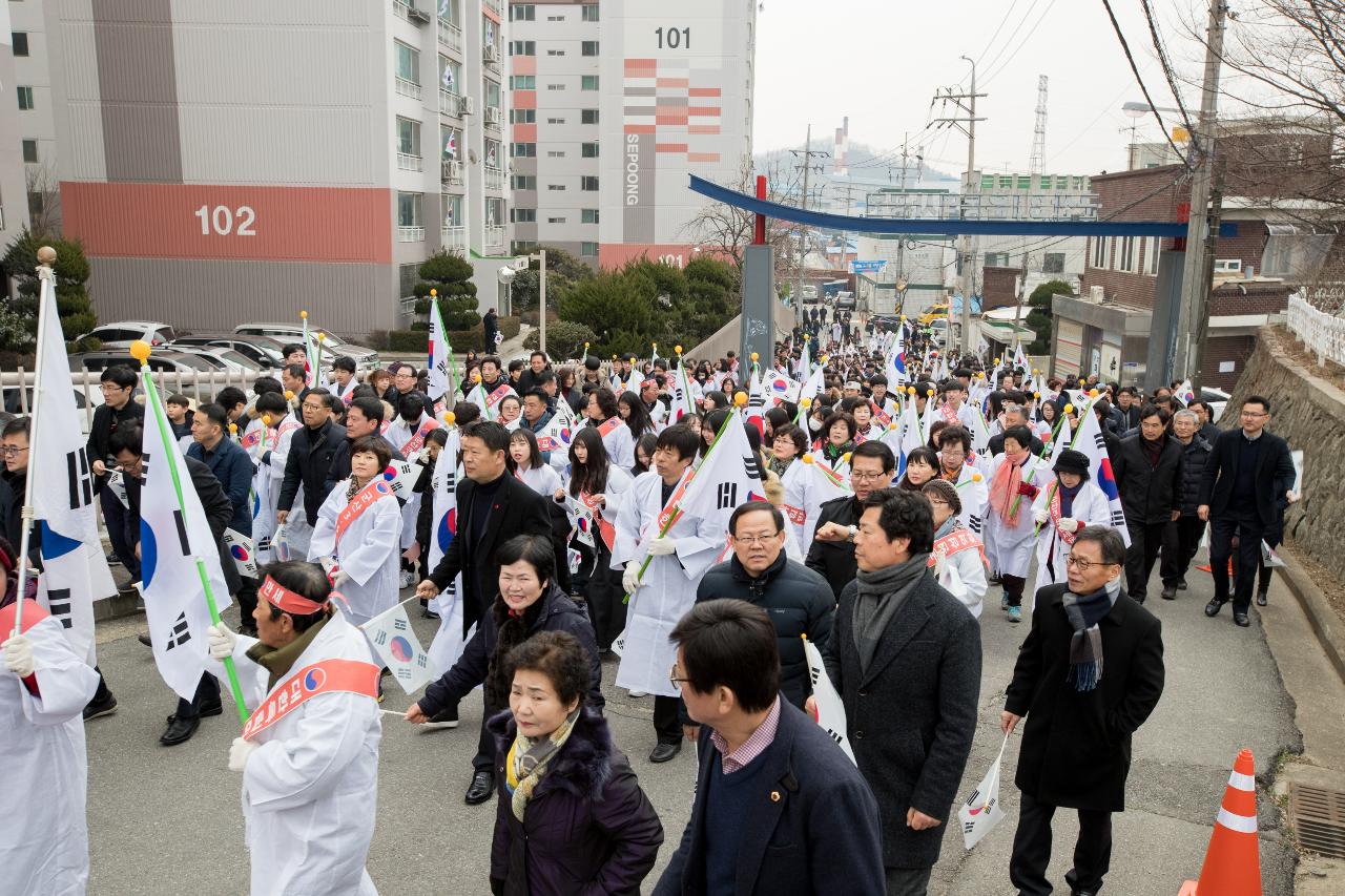 제98주년 3.1절 기념행사