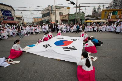 제98주년 3.1절 기념행사