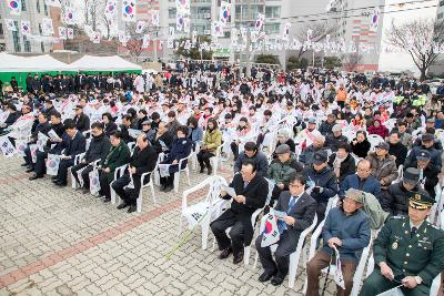 제98주년 3.1절 기념행사