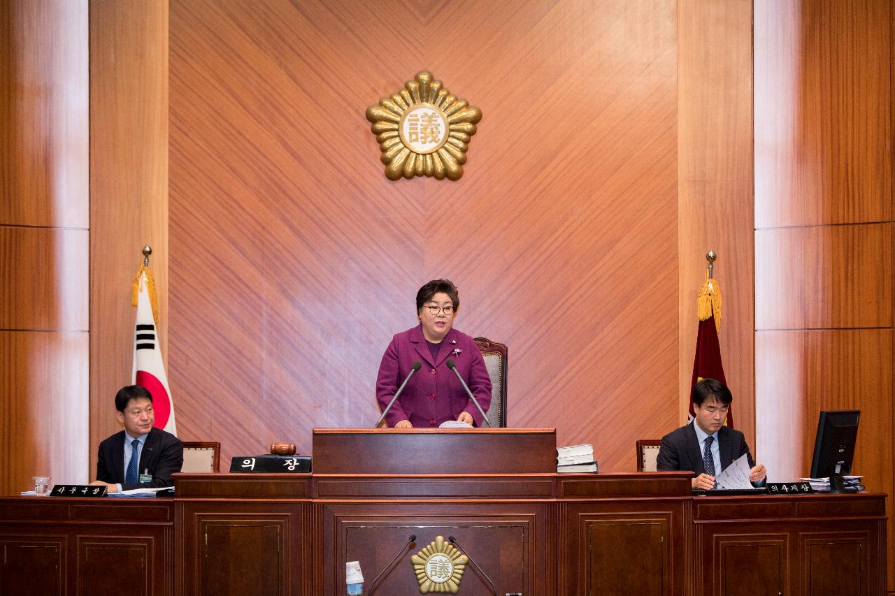 군산시의회 임시회 본회의