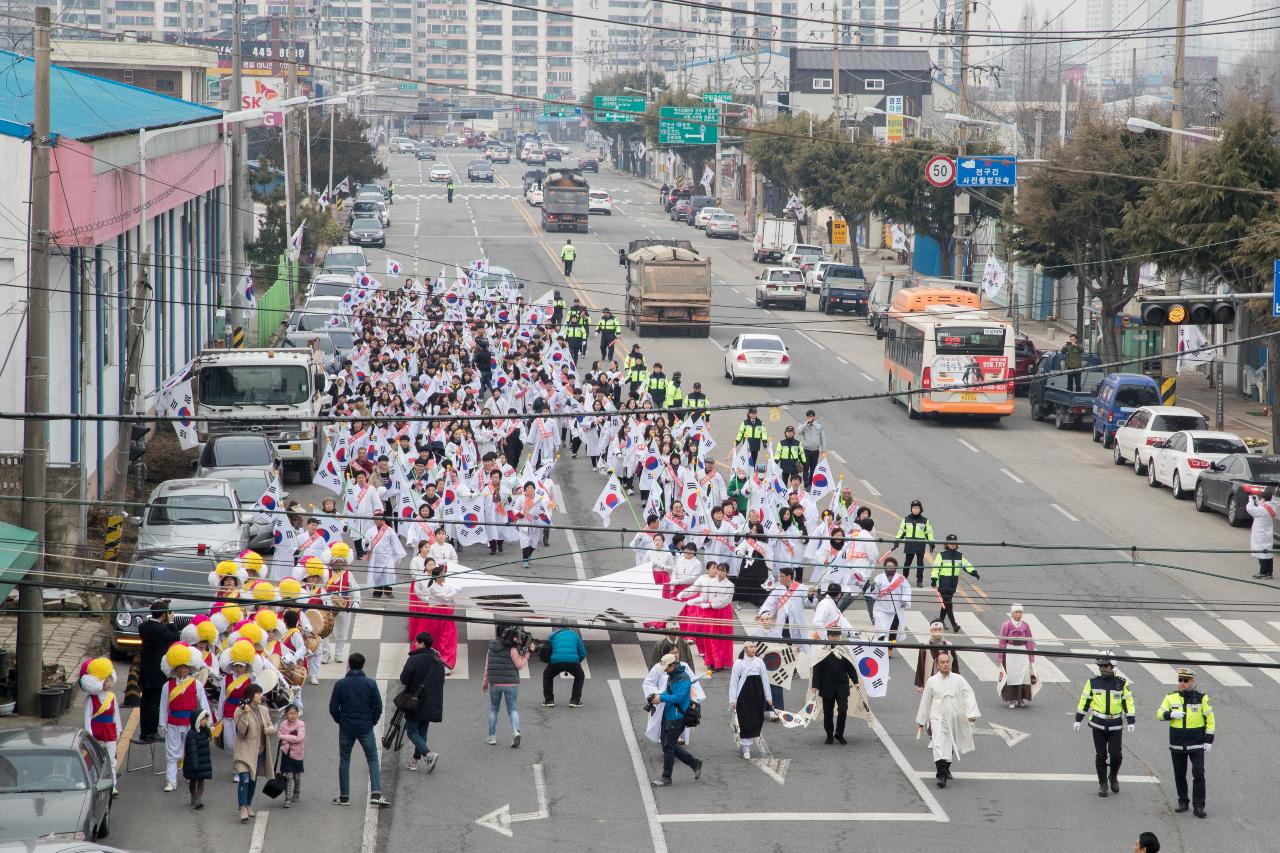 제98주년 3.1절 기념행사