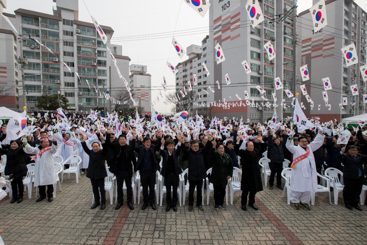 제98주년 3.1절 기념행사