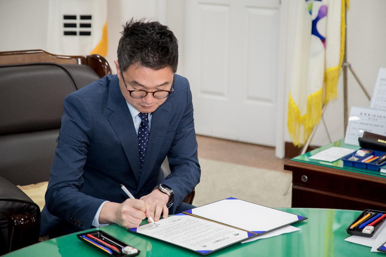 군산시 관광활성화를 위한 민관 협약식