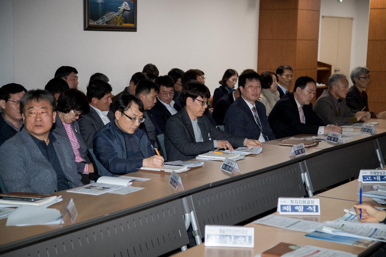 인구 늘리기 시책 발굴 토론회