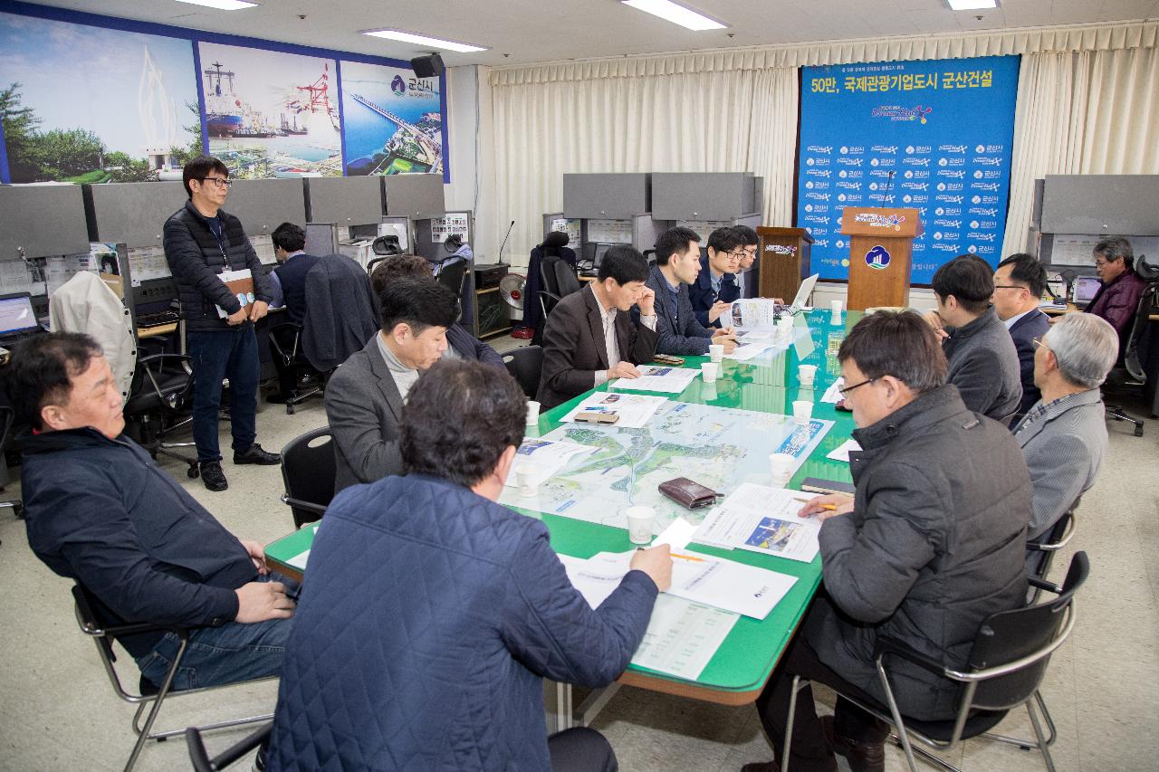 브리핑(시간여행마을 야간관광 활성화사업)