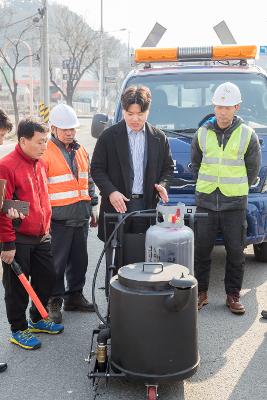 도로보수 현장