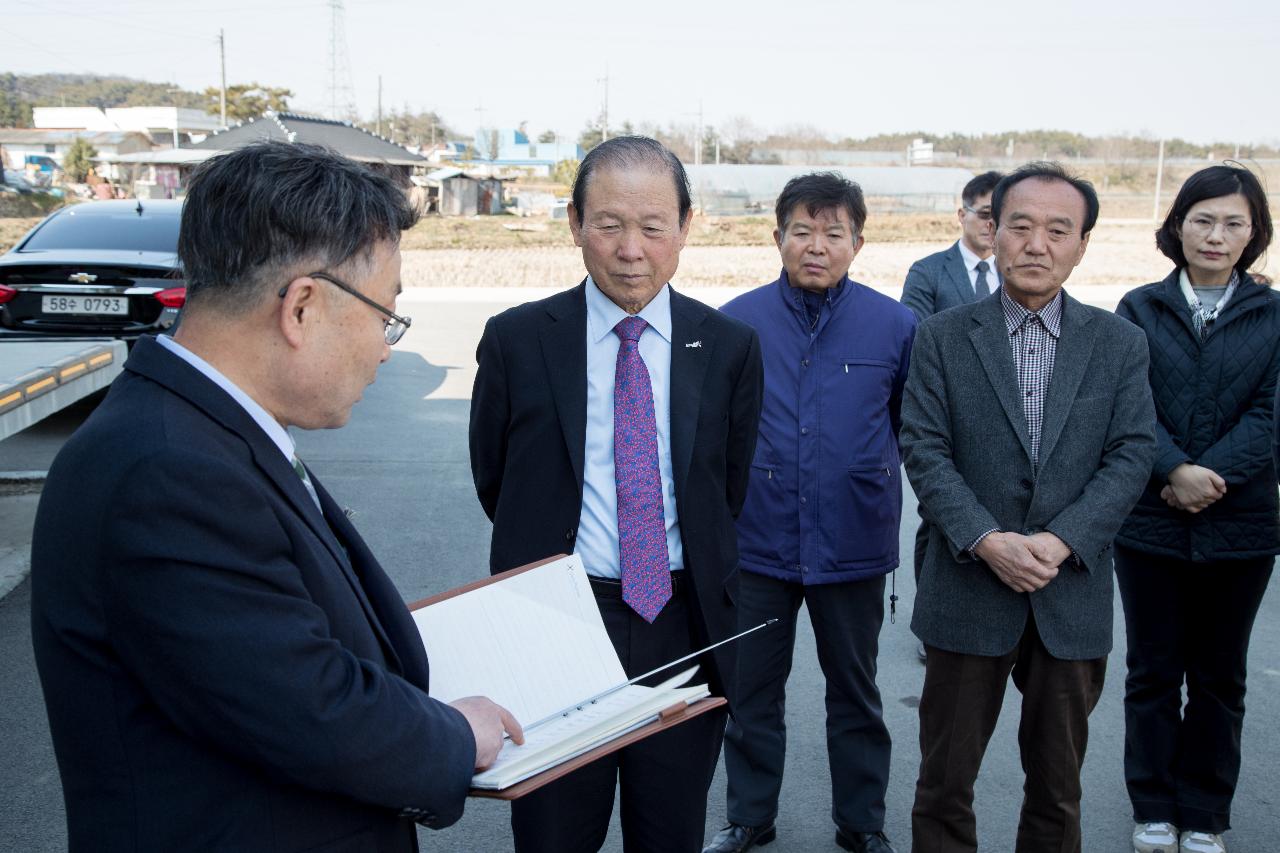 학교급식지원센터 현장방문