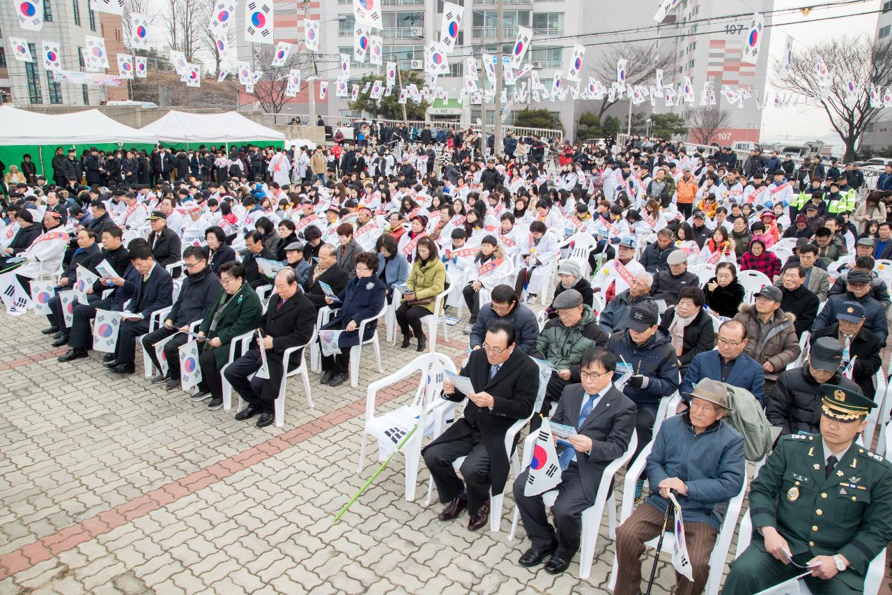 제98주년 3.1절 기념행사