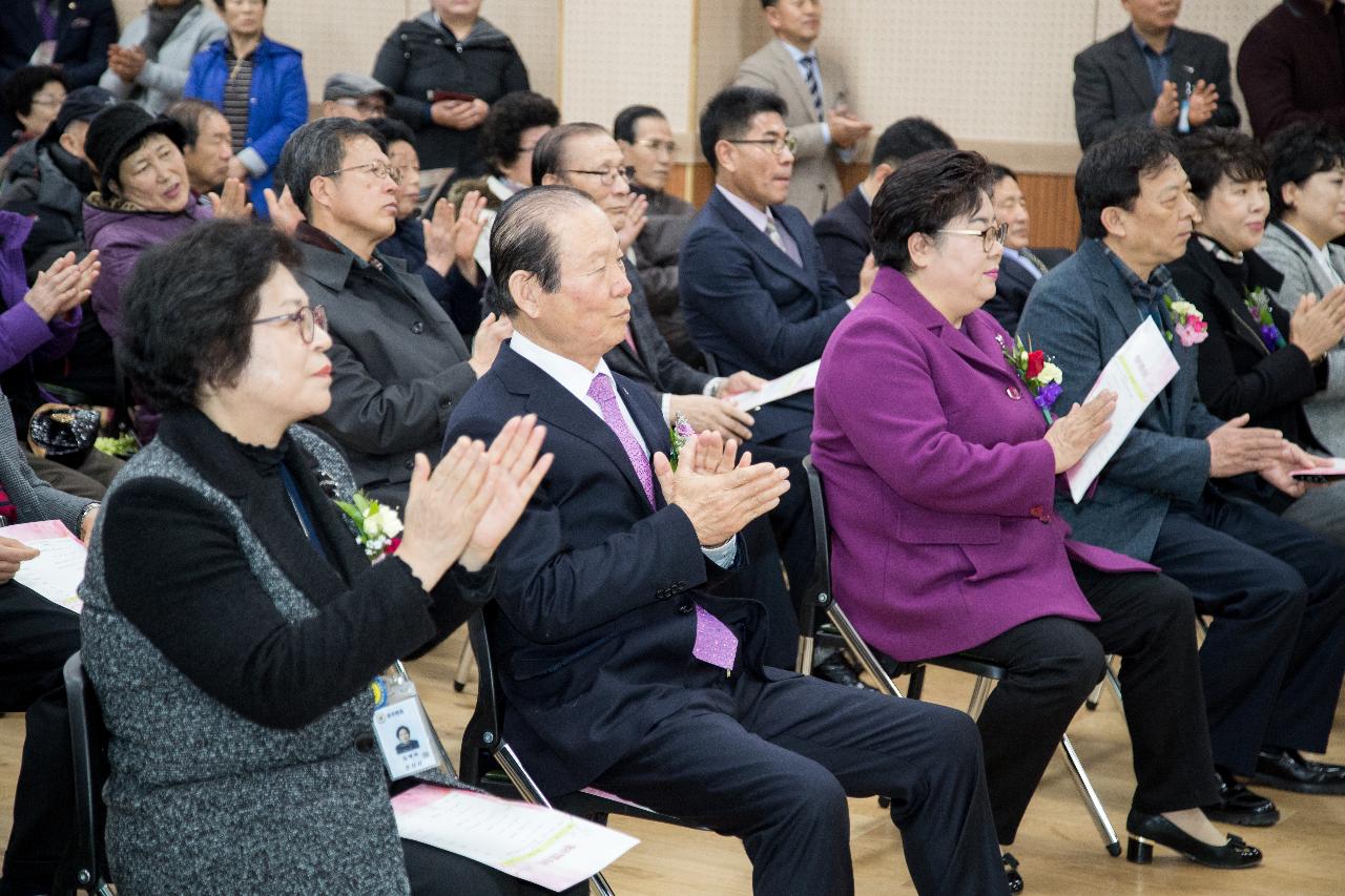 해신동 주민센터 이전 개청식