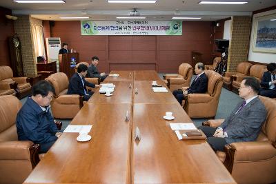 군산시 통계컨설팅 추진 업무협약식