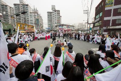 제98주년 3.1절 기념행사