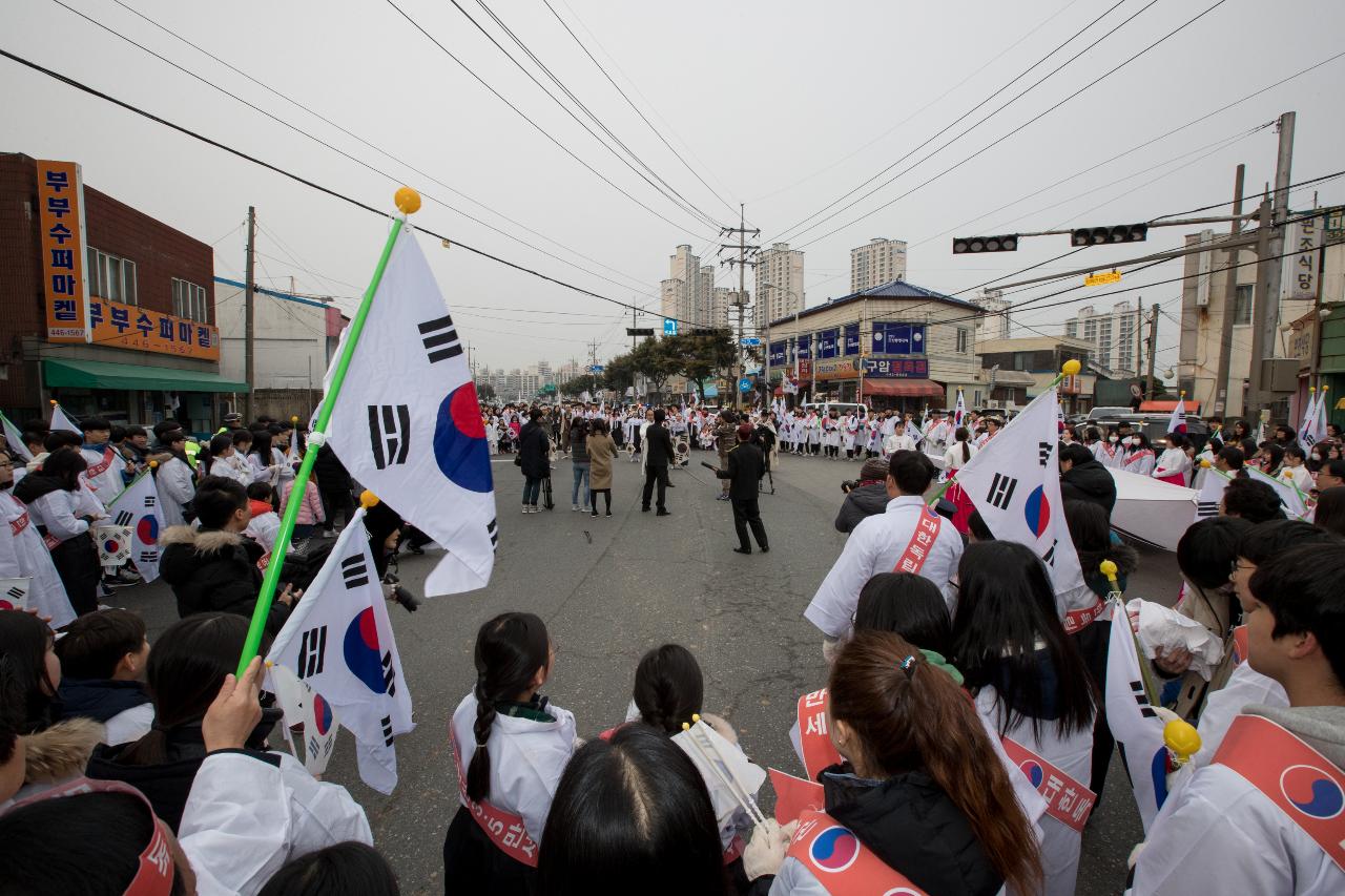 제98주년 3.1절 기념행사