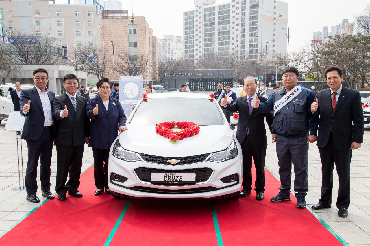 한국지엠차량 범도민 순회전시