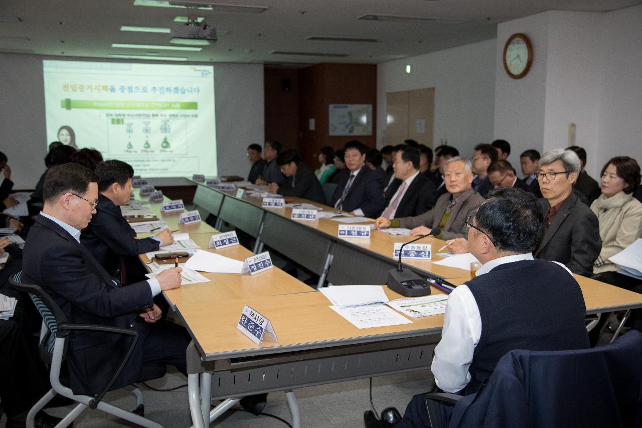 인구 늘리기 시책 발굴 토론회