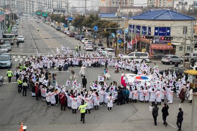 제98주년 3.1절 기념행사