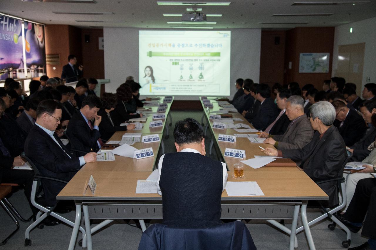 인구 늘리기 시책 발굴 토론회