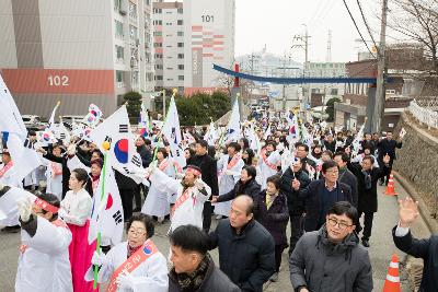 제98주년 3.1절 기념행사