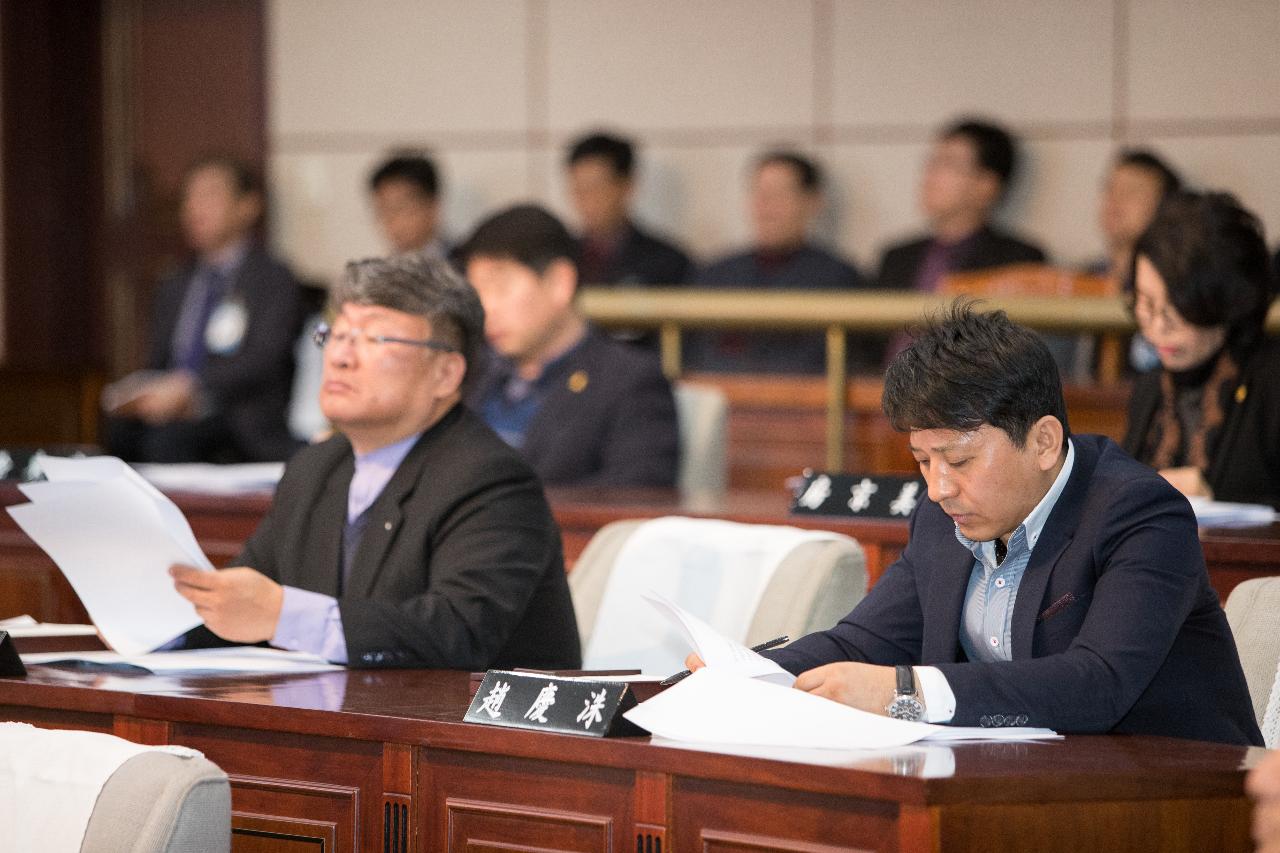 군산시의회 임시회 본회의