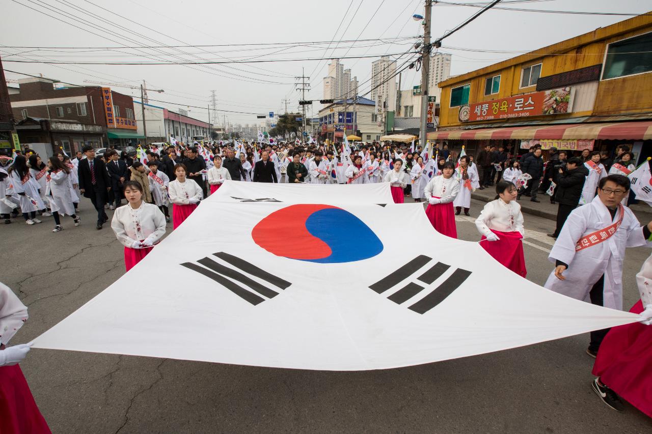 제98주년 3.1절 기념행사