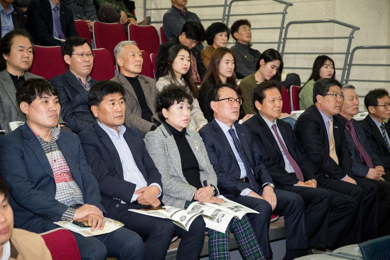 시간여행축제 대표축제 발전 세미나