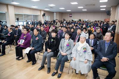 해신동 주민센터 이전 개청식