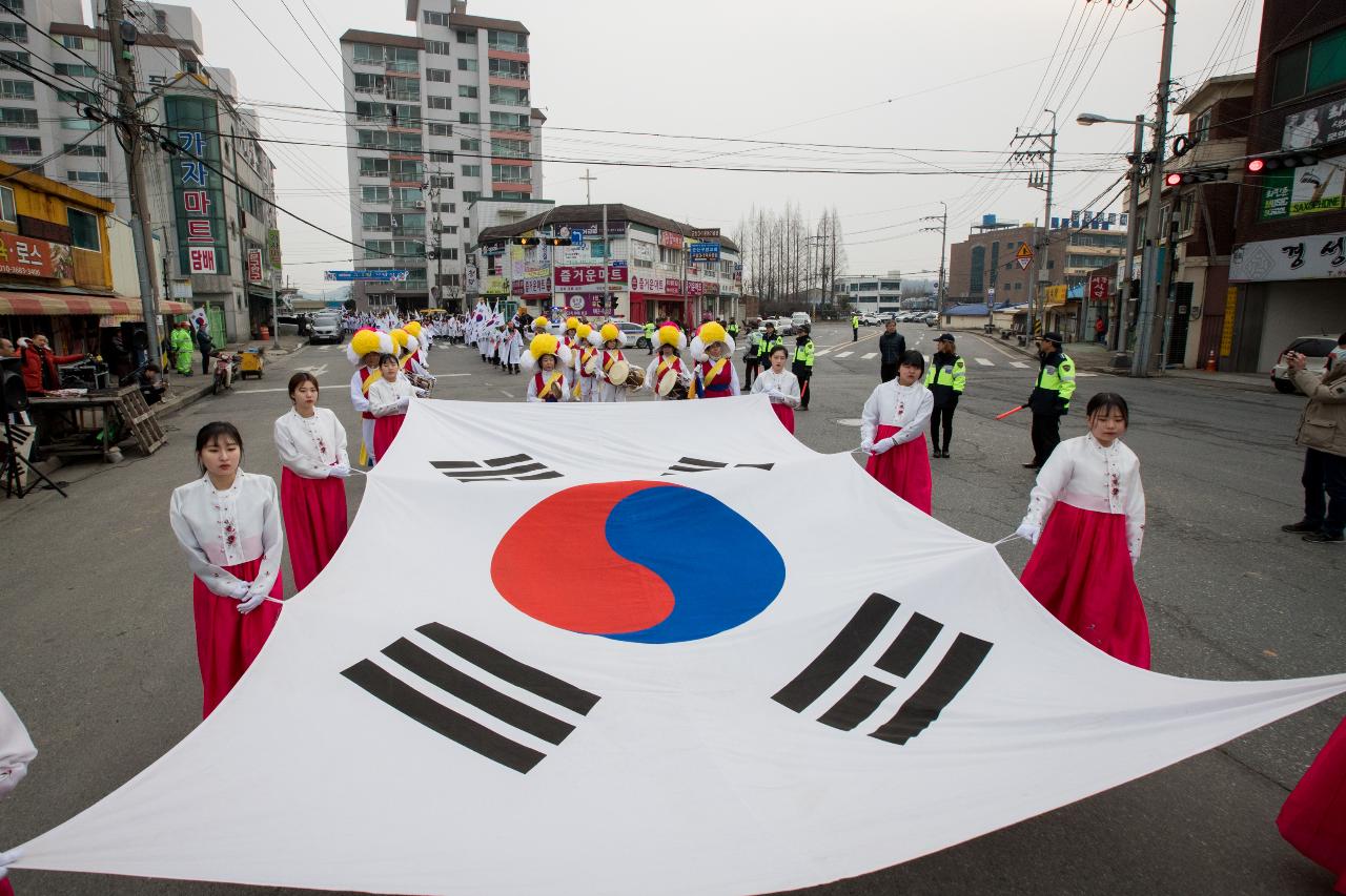 제98주년 3.1절 기념행사