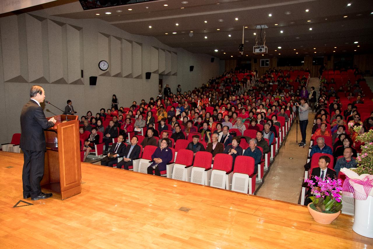 군산새만금아카데미 개강식(이홍렬)