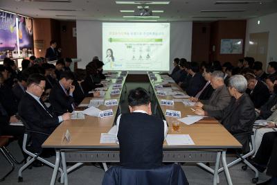 인구 늘리기 시책 발굴 토론회