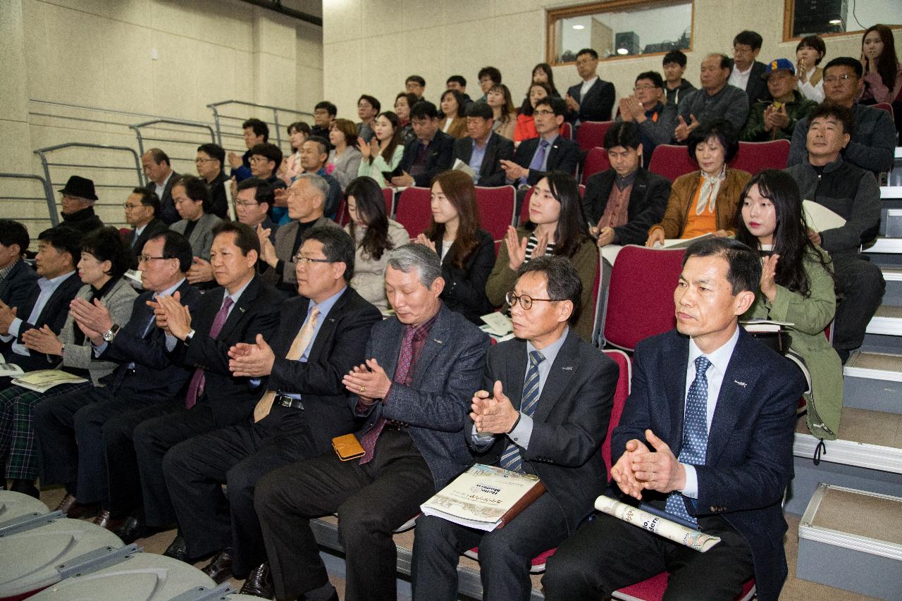 시간여행축제 대표축제 발전 세미나